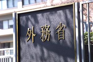 ワンストップ処理が可能な法律事務所